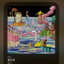 전해지는노래 이미지