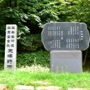 담락당 하립·삼의당 김씨 부부유지 이미지