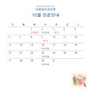송치과의원 이미지