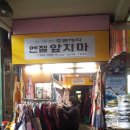 만복도기 네이버블로그