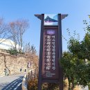 진남관(유물전시관) 이미지