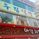 우림식당 이미지
