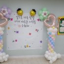 부천양지초등학교병설유치원 이미지