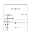 도형건축사사무소 - 동구 동부로6길 87 | 도형건축사사무소