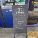 청년제빵소 이미지