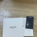 정은정헤어