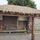 혼져옵서