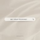 비올라(violla)