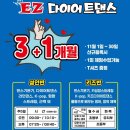실버라인댄스(신규) 이미지