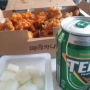 대봉페리카나 이미지