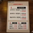 쪽찌 - 화성시 수노을중앙로 126 | 쪽찌