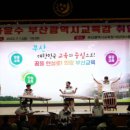 동암축사 이미지