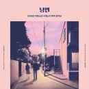 주식회사 라이브투어