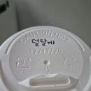매머드익스프레스마포 - 마포구 큰우물로 43 | 매머드익스프레스마포