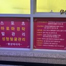 황궁체형관리 이미지