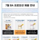 피엠쥬스