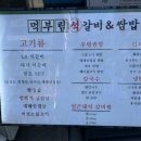 평택시청 | 평택시청 점심식사 추천 <먹부림> 뚝배기불고기 내돈내산 후기