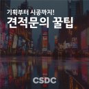 촉석광고디자인
