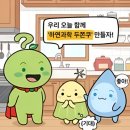 호계하연과학
