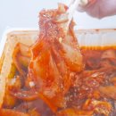 굿아임찜닭 이미지