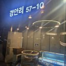 경안동-10 이미지