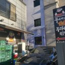 둔원랜드