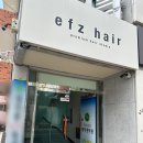 울산미용실 이프지헤어 신정점 애쉬브라운 염색