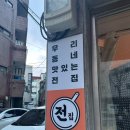 남궁카임페리얼 이미지