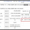 이수건설 주식회사 이미지