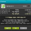 바니바니 이미지