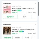 [W-30] 웨딩사진 보정업체 :: 터치바이미 긴급 보정 솔직한 후기