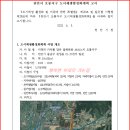 지역의 가치를 담은 골목문화, 로코노미 오룡지구 이미지