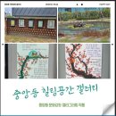 오산시중앙동행정복지센터 이미지