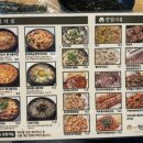 전주현대옥용산역아이파크몰점 | [서울/용산] 용산역 밥집 ‘현대옥 아이파크몰점’ – 깔끔하고 든든한 한 끼!