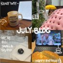 [7월일기] We're all small & stupid