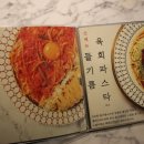 빠레뜨;한남 이미지