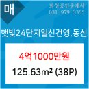 동신치과의원 이미지