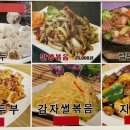 선미네양꼬치 이미지