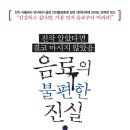황태영한의원 네이버블로그