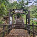 둘레길8구간 이미지