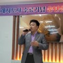 제20기 노래지도사 수료기념발표회 _ 21기 김제성 (바람이 되어/ 홍원빈) 이미지