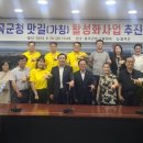 칠곡군청 이미지