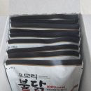 오모리몰