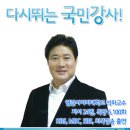 365 웃음의 날 행복의 날 제정 발기인 모집 이미지