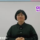 2과 만나서 반갑습니다(교육원 교재) 이미지