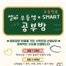 고덕초등학교 이미지