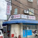 골목식당 유진치킨 홍제동 홍갈비 치킨 후기