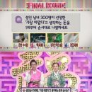 성인운수