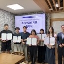 전주기전대학 산학협력단