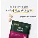 소근소근 이미지